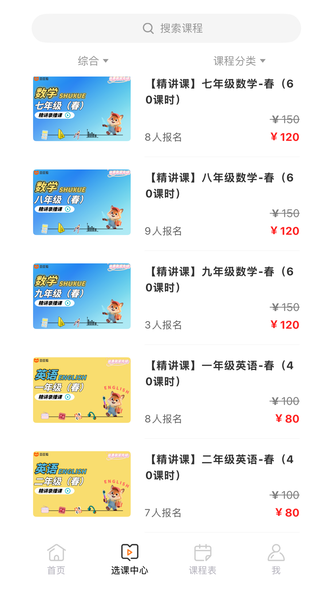 豆豆狐截图