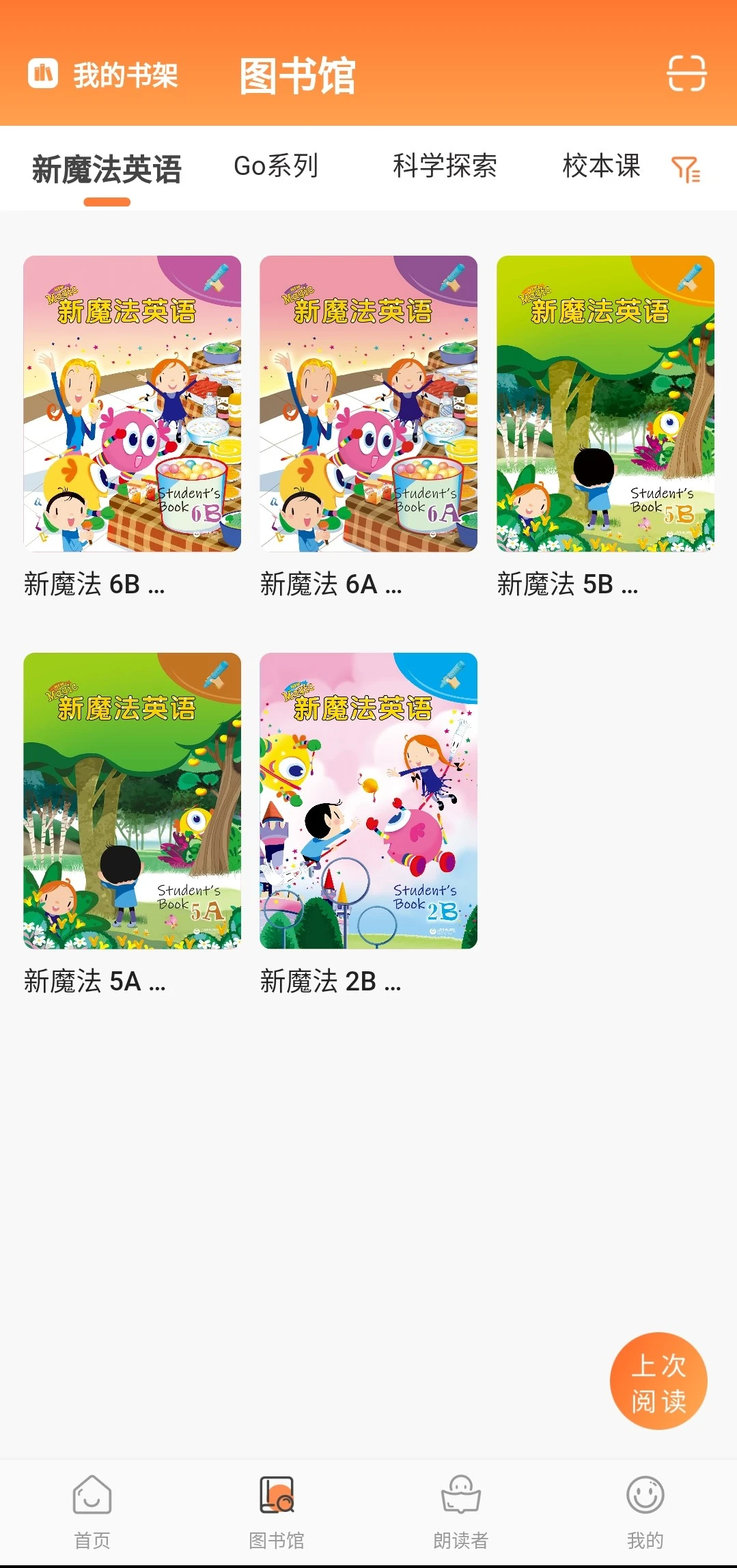A100教学截图