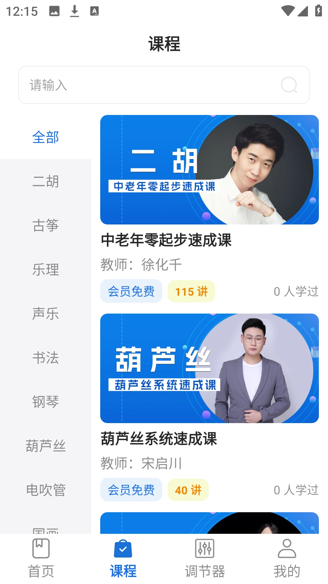悦茵茗截图