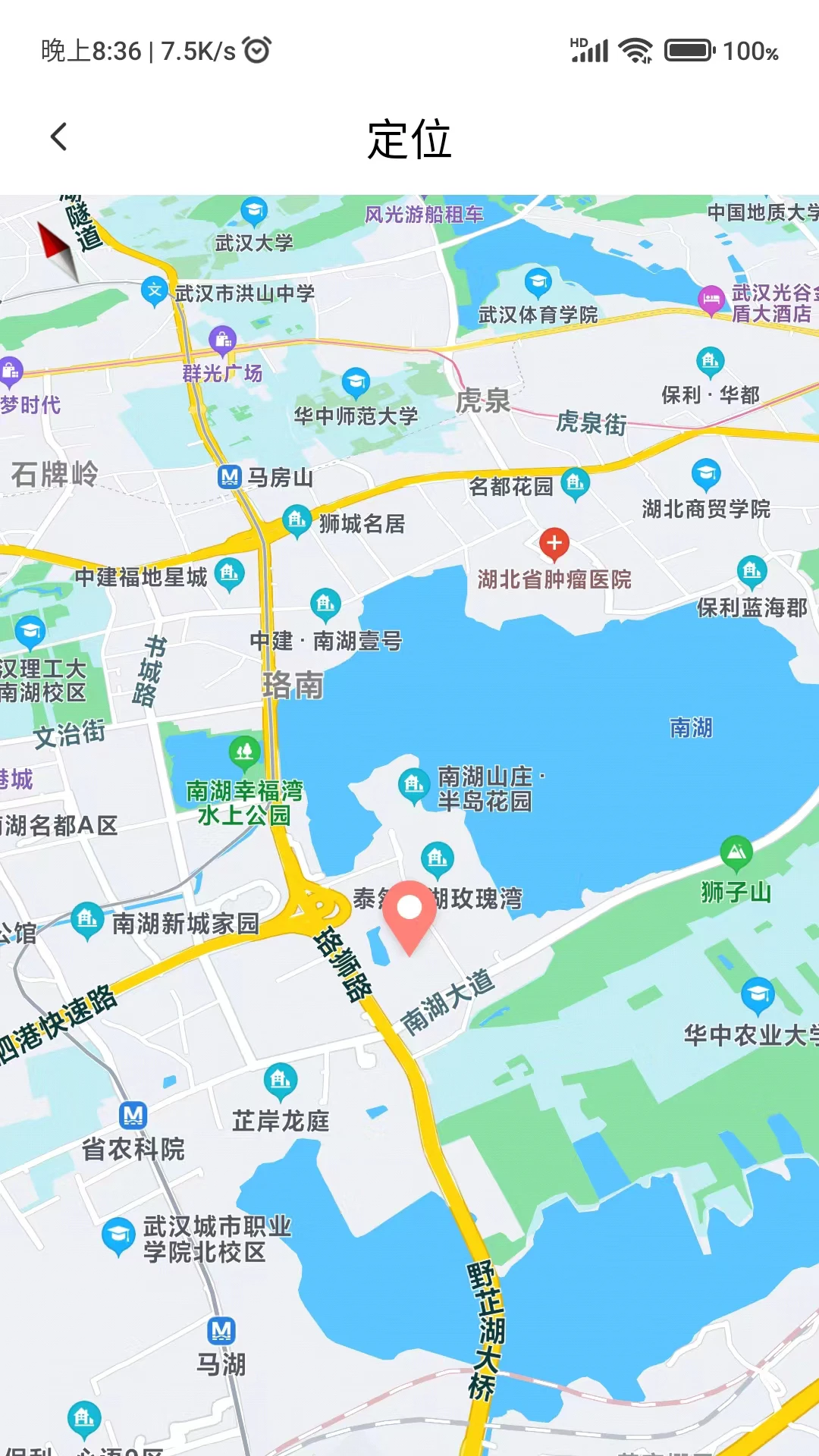 绿色校园截图