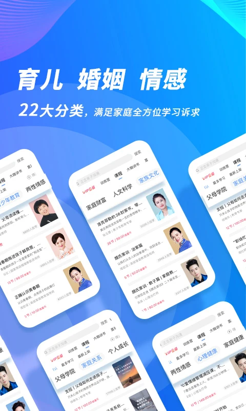 能量时光截图