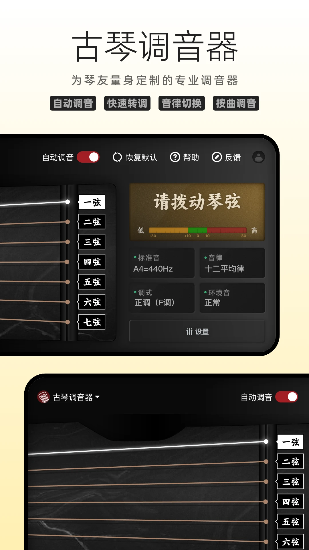 国琴网截图