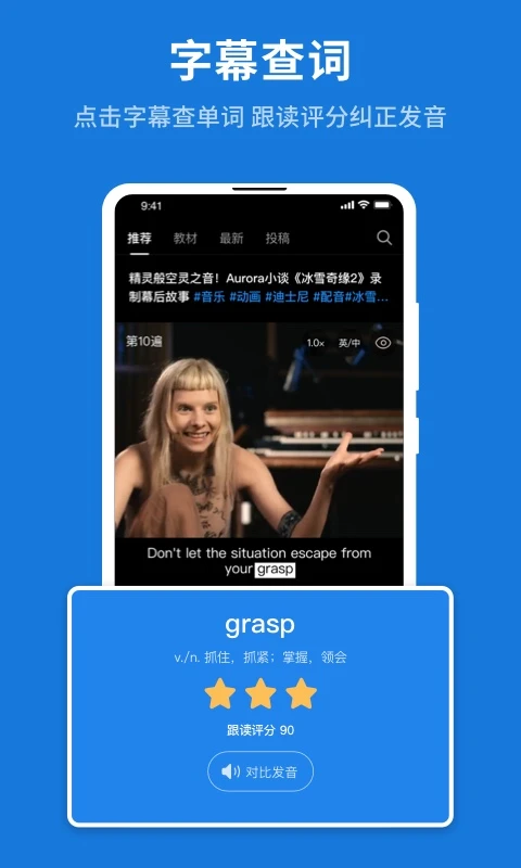 秒熊截图
