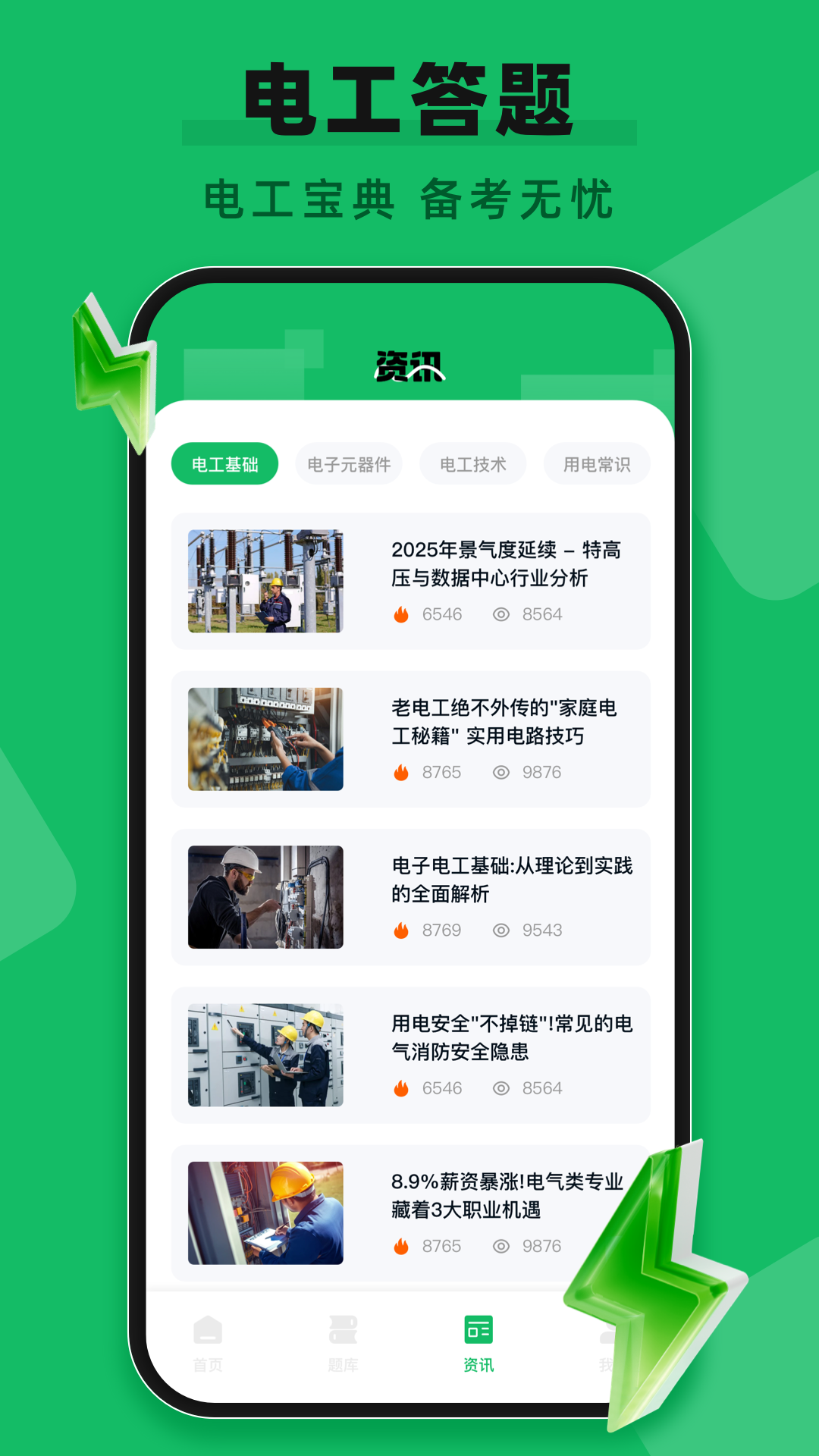 南京远驱截图