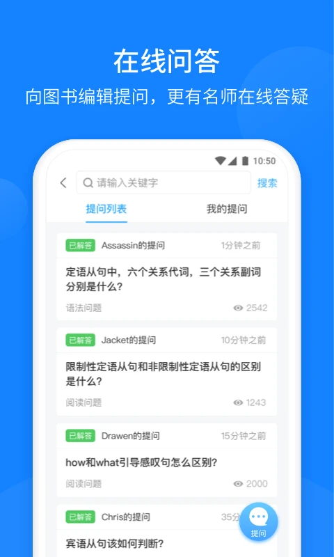 巅峰训练截图