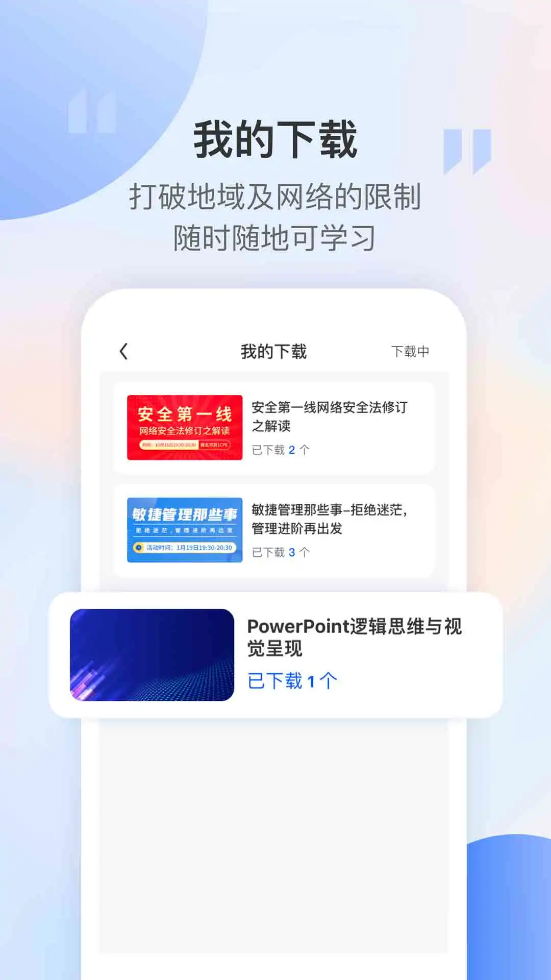 东方瑞通截图