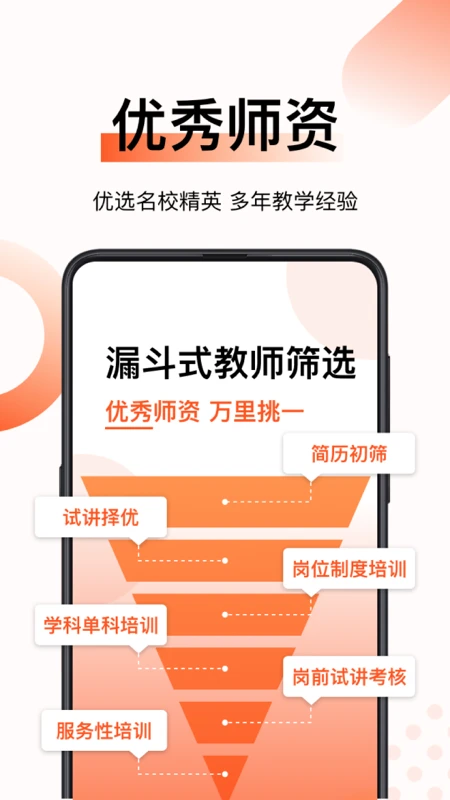 新麦课堂截图
