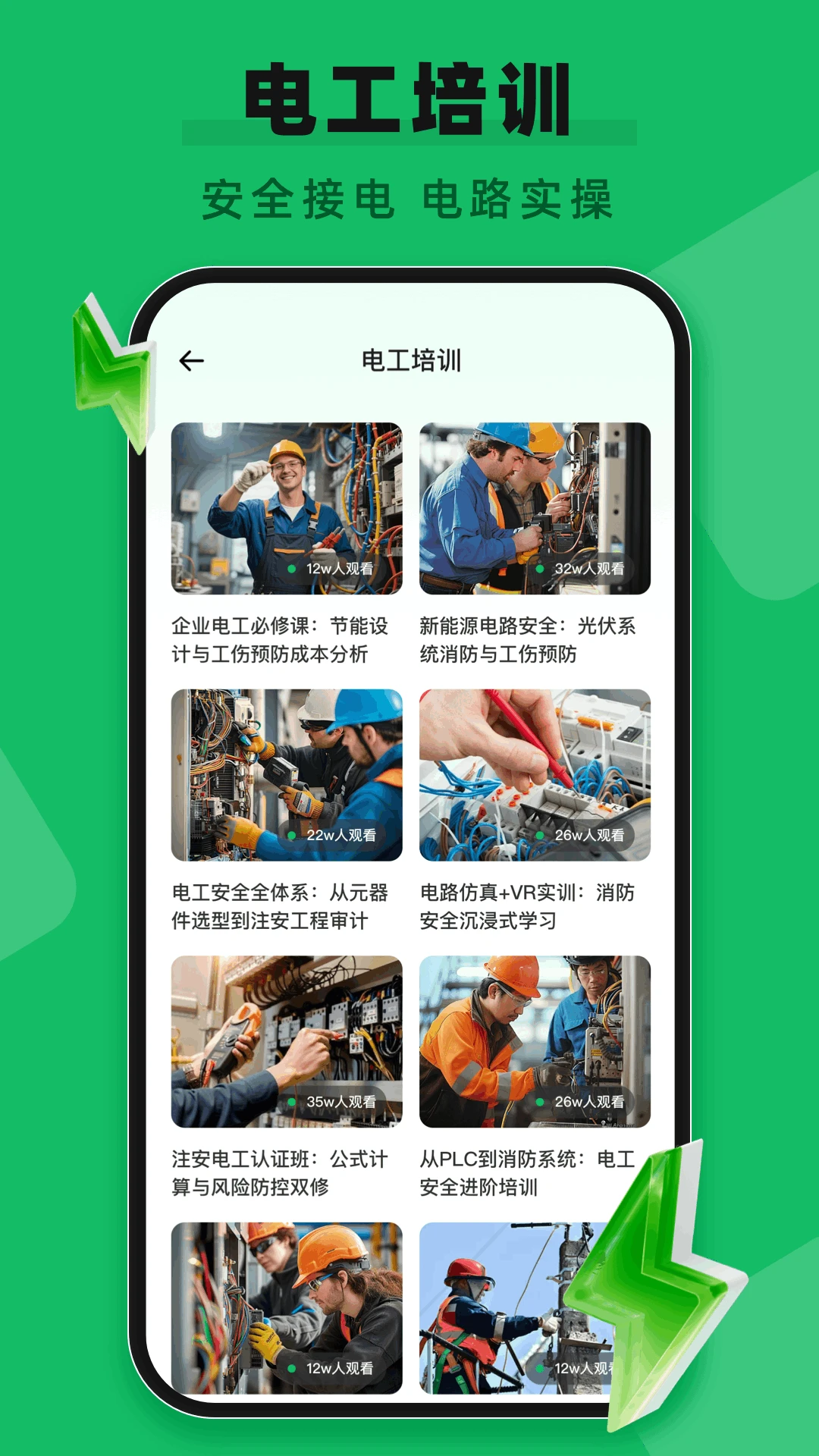 南京远驱截图