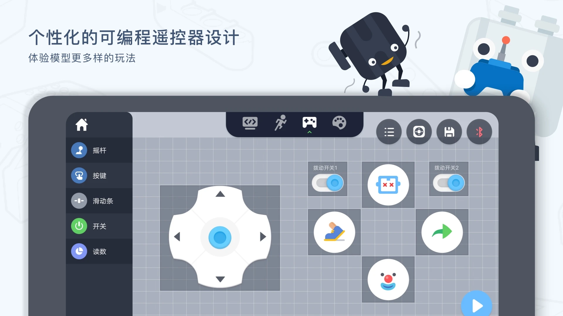 uKit EDU截图