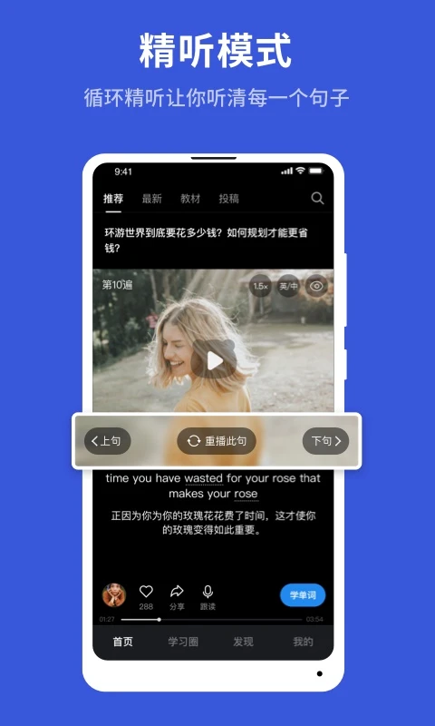 秒熊截图