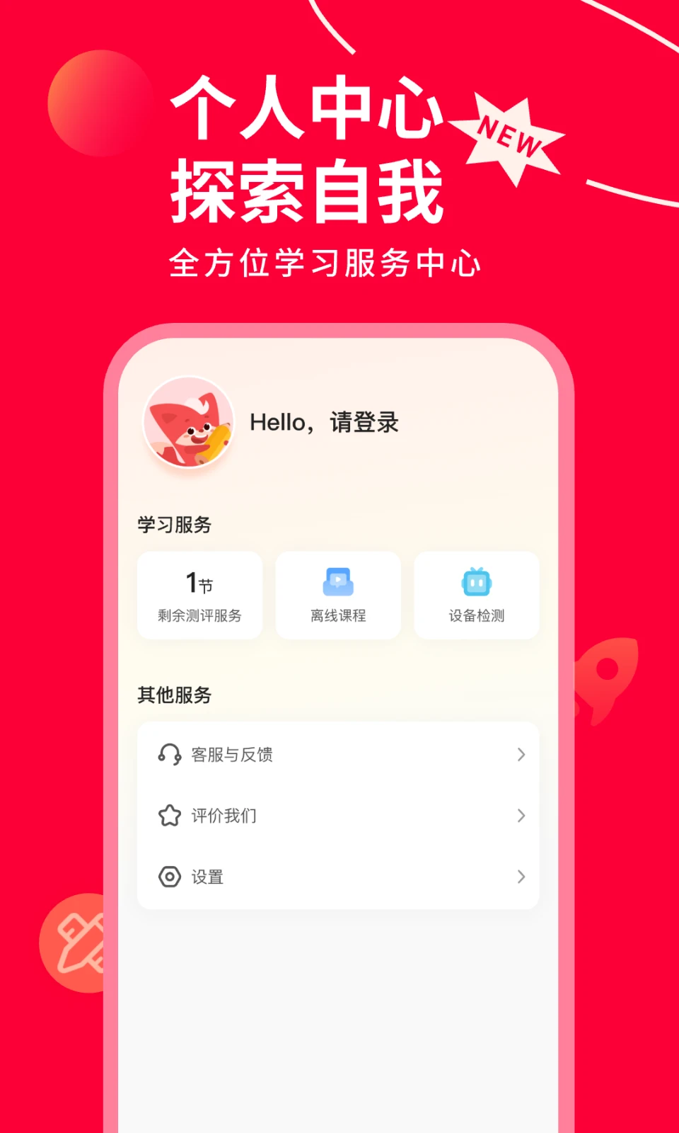 掌门AI一对一截图