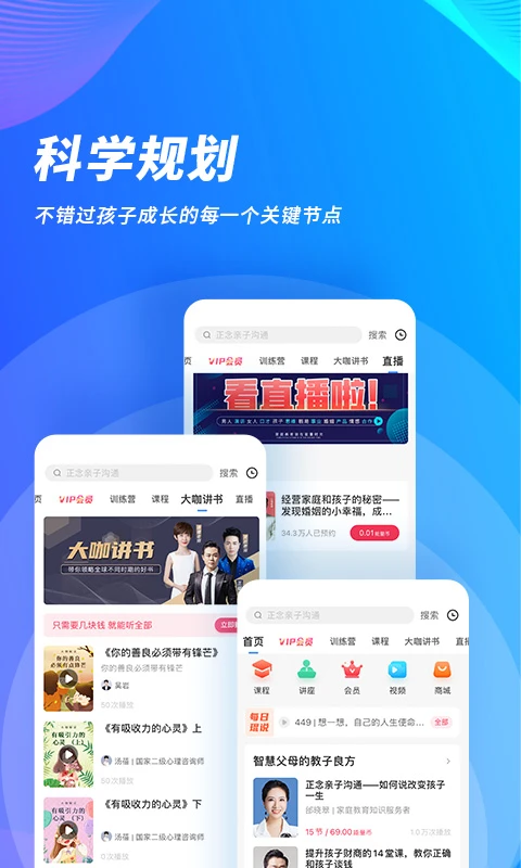 能量时光截图