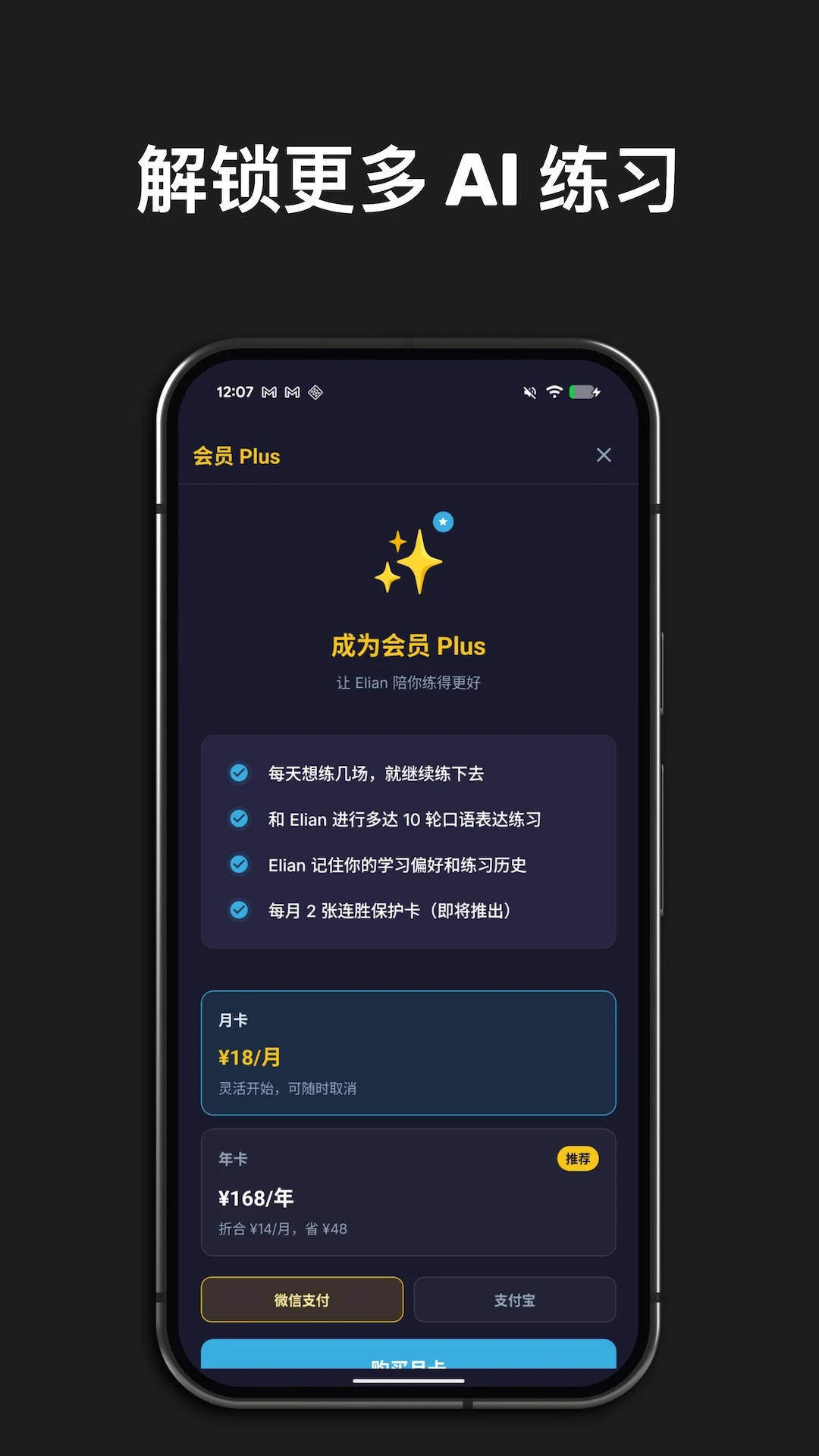 英语魔方秀截图