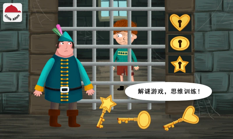 阳阳魔法绘本截图