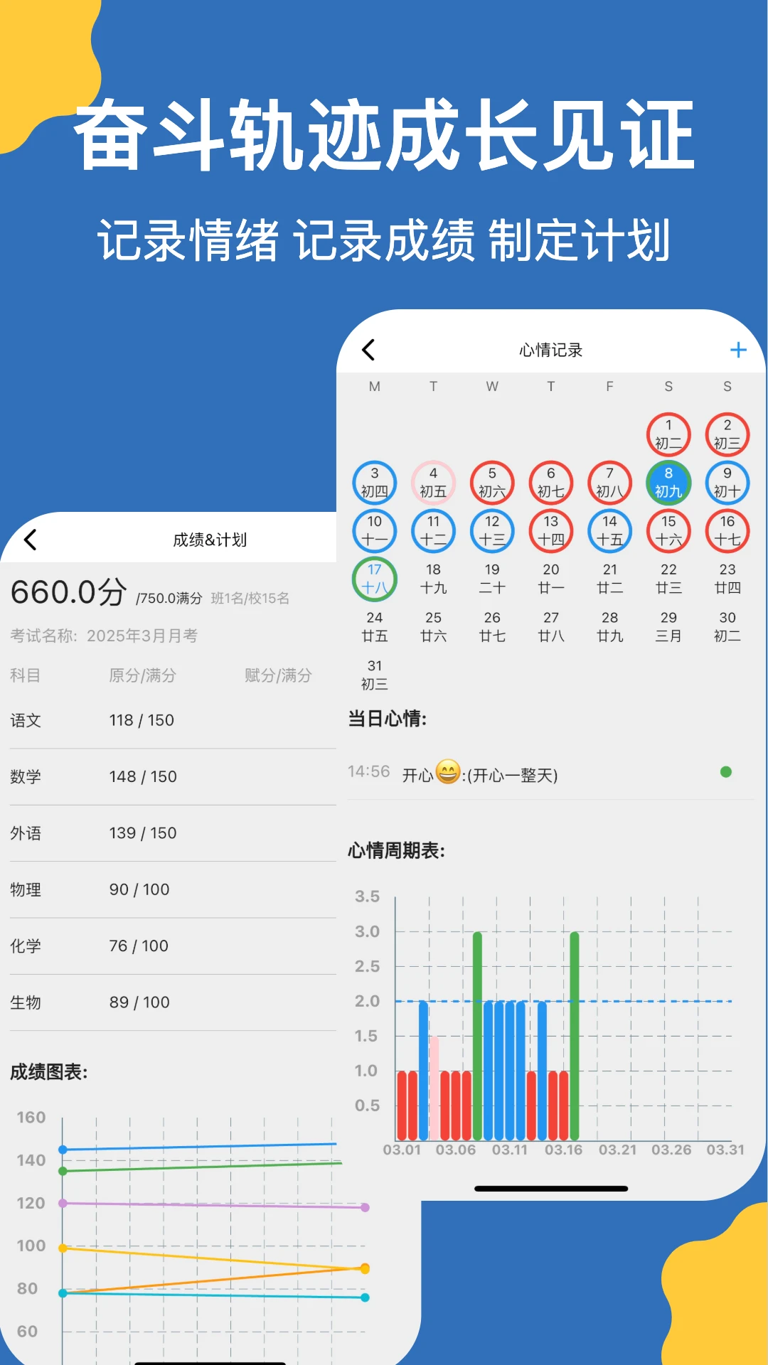 哒兔截图