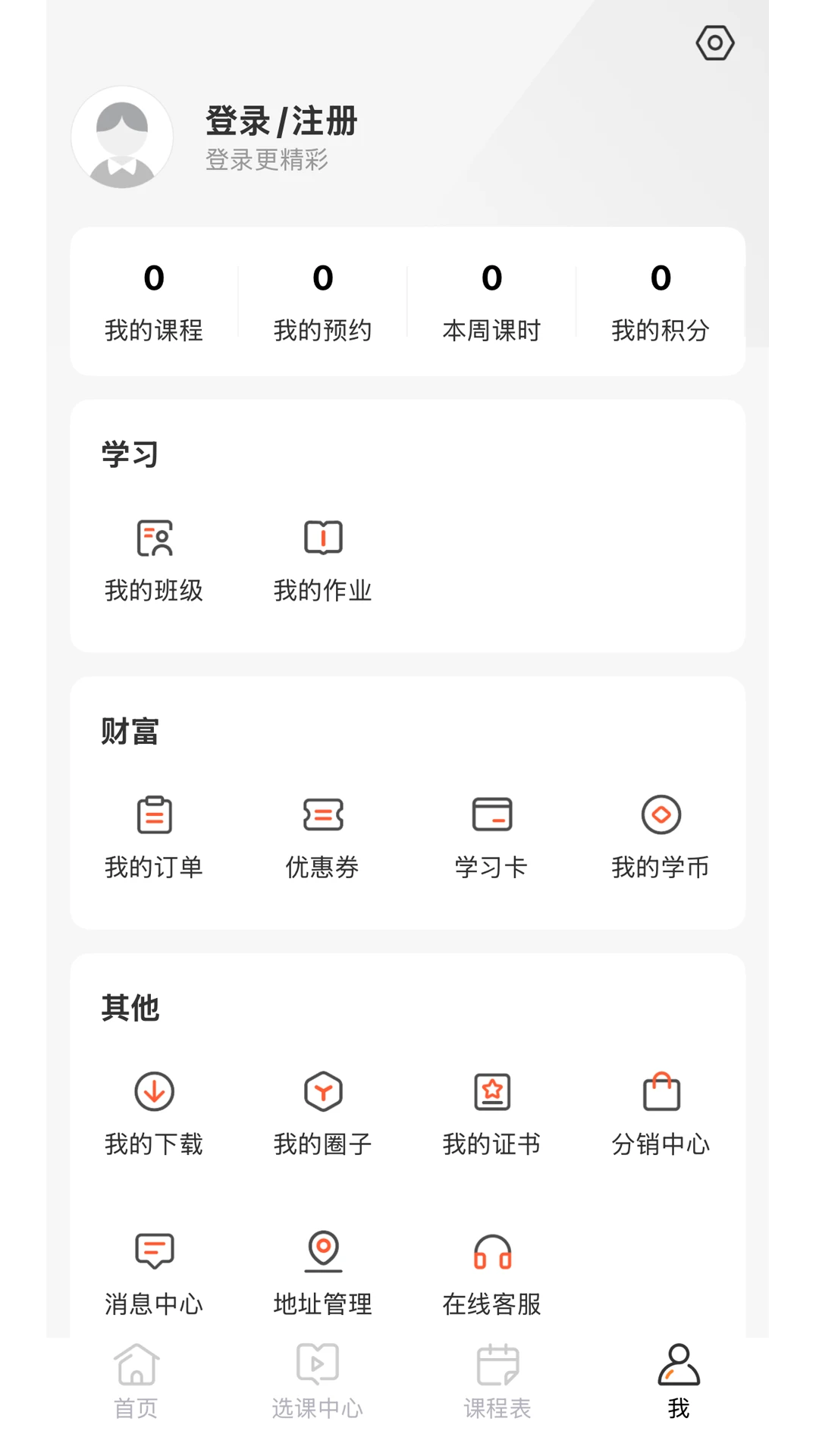 豆豆狐截图