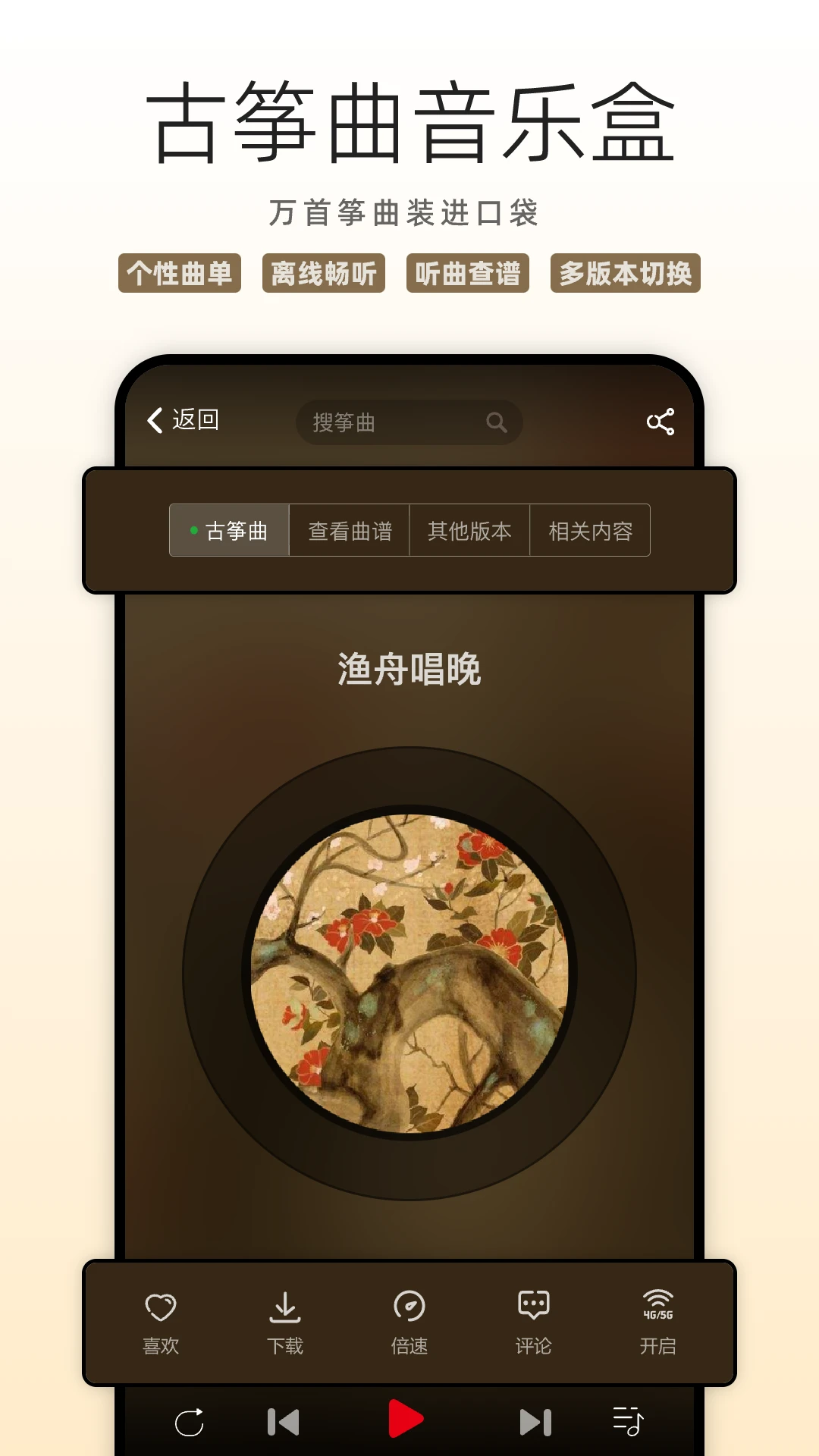 国琴网截图