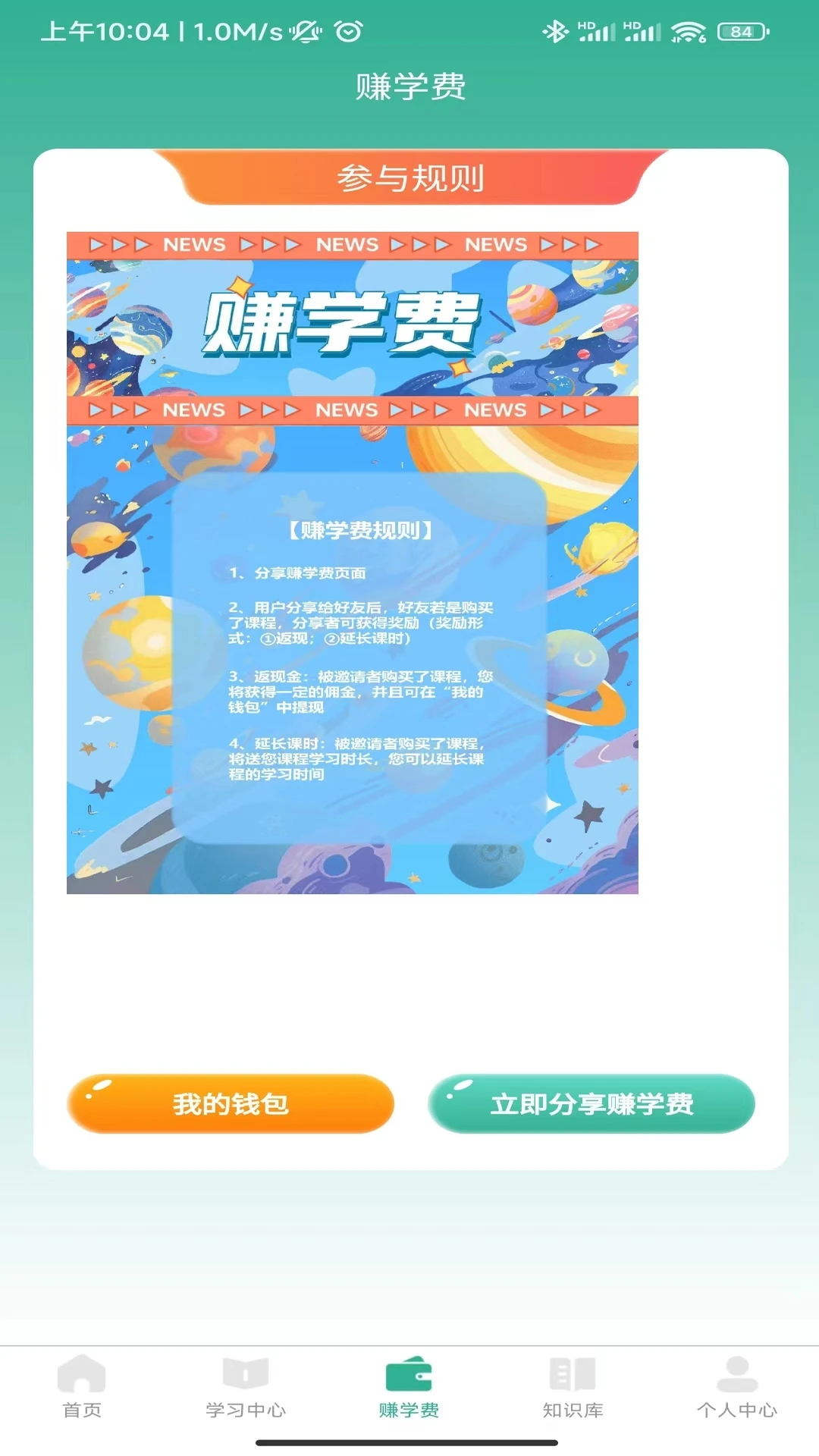 呦小阅手机版截图
