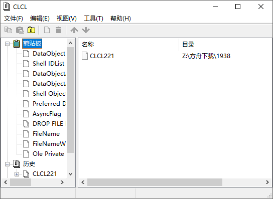 CLCL截图