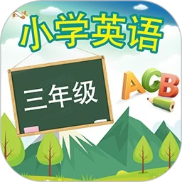 英语课堂