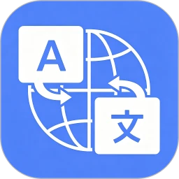 翻译官