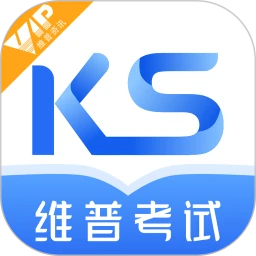 维普考试