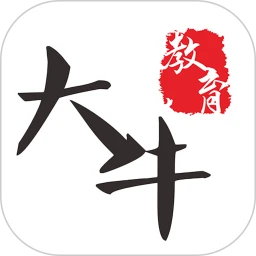 大牛网校