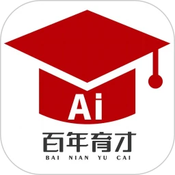百年育才AI志愿填报