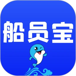 船员宝