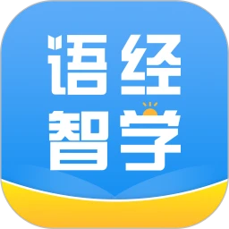 语经智学