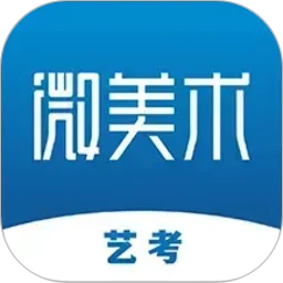 微美术