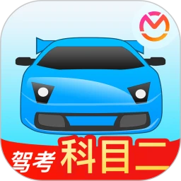驾考宝典科目二