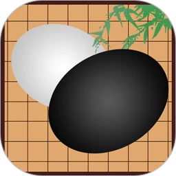 围棋轻松入门