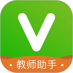 维词教师助手