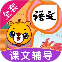 小学语文识字