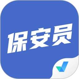保安员考试聚题库