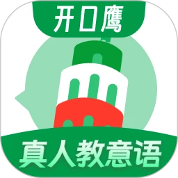 意大利语学习