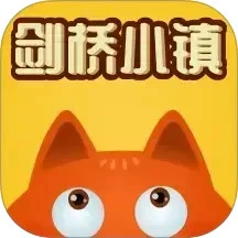 剑桥小镇