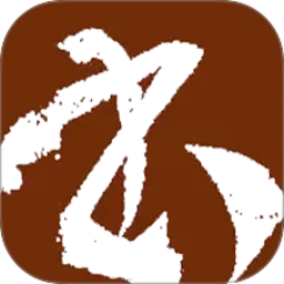 书法大观