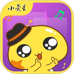 小荧星