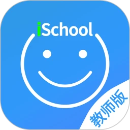 爱上学教师版