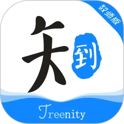 知到教师版