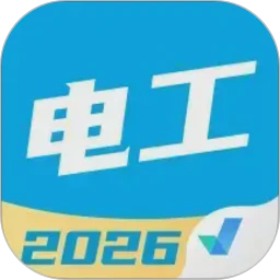 电工考试聚题库