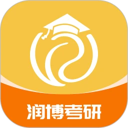 润博考研