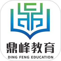 鼎峰法考