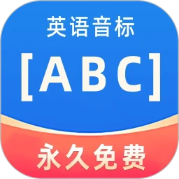 英语音标ABC