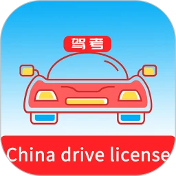 Laowai drive test