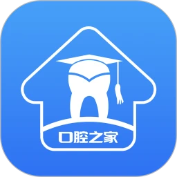 口腔之家