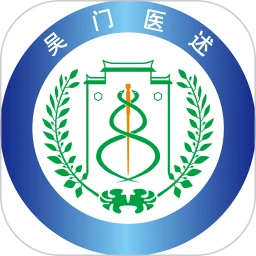 吴门医述