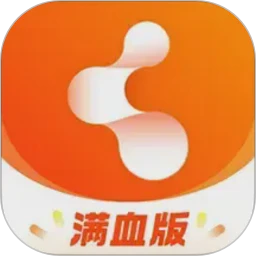 管用